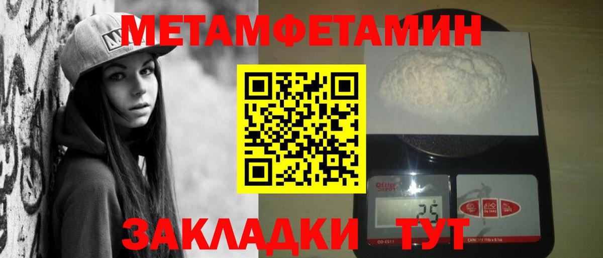 Бутират Ростов Великий