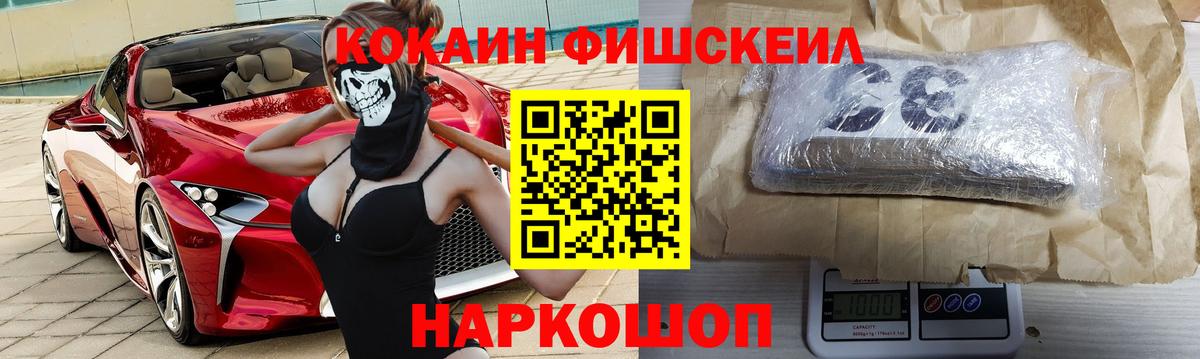 КОКАИН 97% Ростов Великий