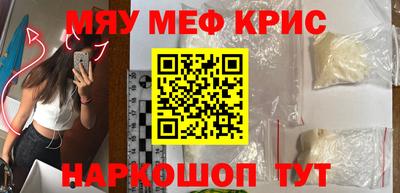 экстази Ярцево