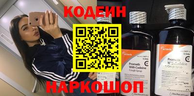 метамфетамин Анжеро-Судженск
