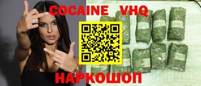 индика Анапа