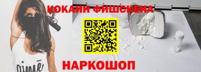 метамфетамин Анжеро-Судженск