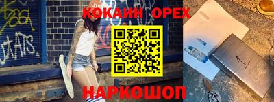 индика Анапа
