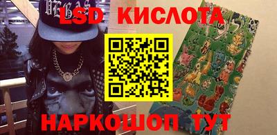 ECSTASY Ангарск