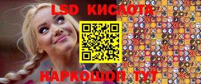 метамфетамин Анжеро-Судженск