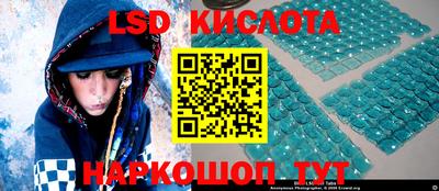 ГАЛЛЮЦИНОГЕННЫЕ ГРИБЫ Янаул