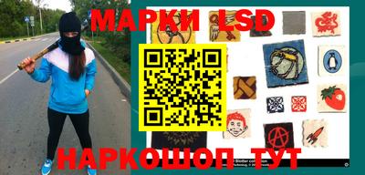 метамфетамин Анжеро-Судженск
