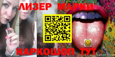 ГАЛЛЮЦИНОГЕННЫЕ ГРИБЫ Янаул
