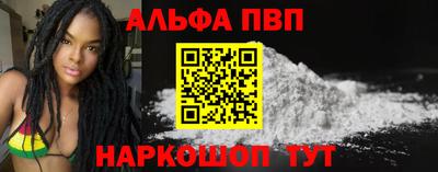 индика Анапа