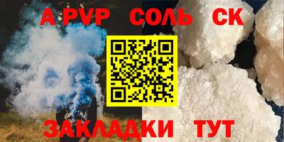 ECSTASY Ангарск