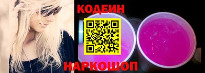 метамфетамин Анжеро-Судженск
