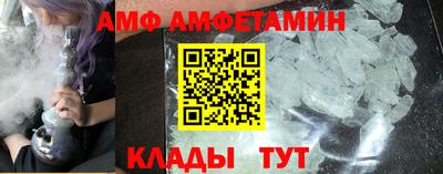 экстази Ярцево