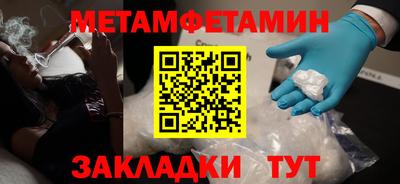ECSTASY Ангарск