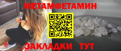 индика Анапа
