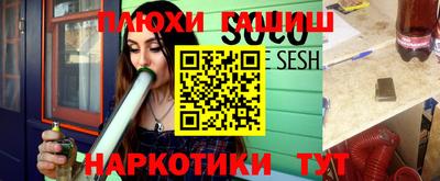 ГАЛЛЮЦИНОГЕННЫЕ ГРИБЫ Янаул