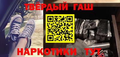 метамфетамин Анжеро-Судженск