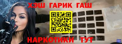 метамфетамин Анжеро-Судженск