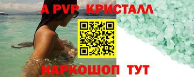 метамфетамин Анжеро-Судженск