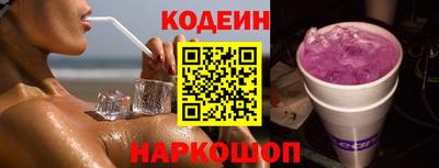 ECSTASY Ангарск