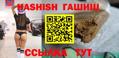 индика Анапа