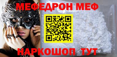 экстази Ярцево