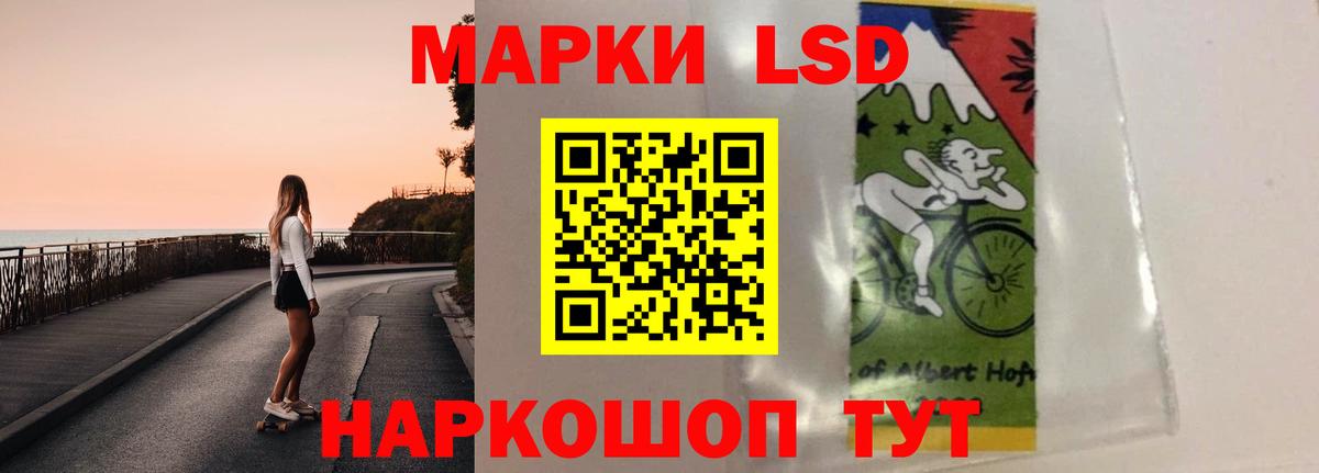 Ростов Великий  ЛСД экстази ecstasy  OMG как зайти  Вход с VPN  ЛСД экстази кислота 