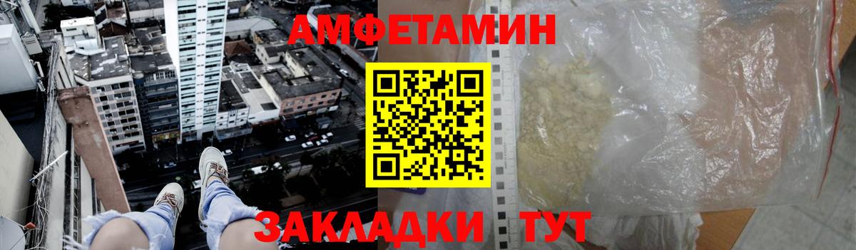 Ростов Великий  Вход с VPN  Купить  Мефедрон   NBOMe  Гашиш  Бошки Шишки  Cocaine  АМФ кристаллы 