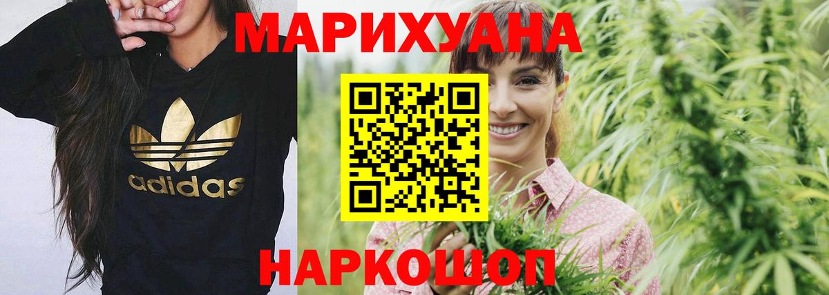 Канабис VHQ  Шишки марихуана марихуана  Ростов Великий  Вход с VPN  МАРИХУАНА марихуана 